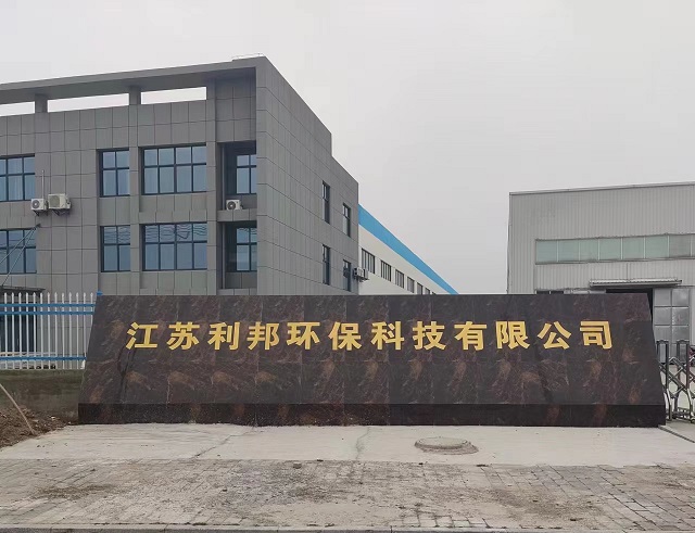 廠房圖.jpg